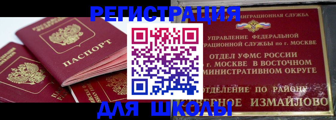 пропишу в квартире в Сызрани