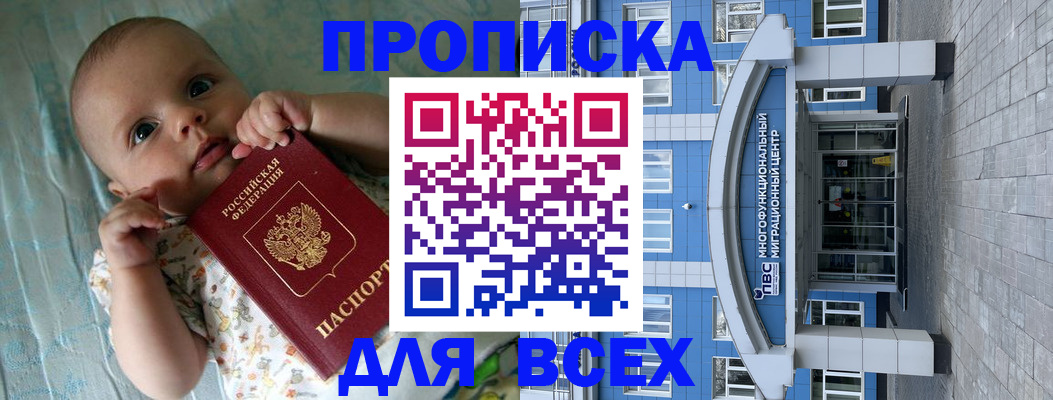 пропишу в квартире в Сызрани